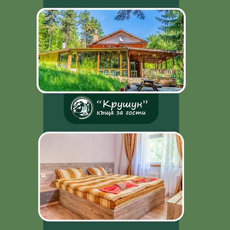Крушун - Единствена На Метри От Водопадите, Krushun - The Only Stay Just Meters From The Waterfalls Krushuna Esterno foto